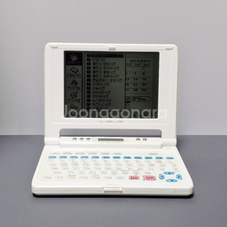 아이리버 D11 전자사전--2