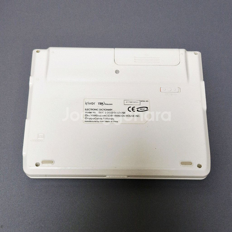 아이리버 D11 전자사전--1
