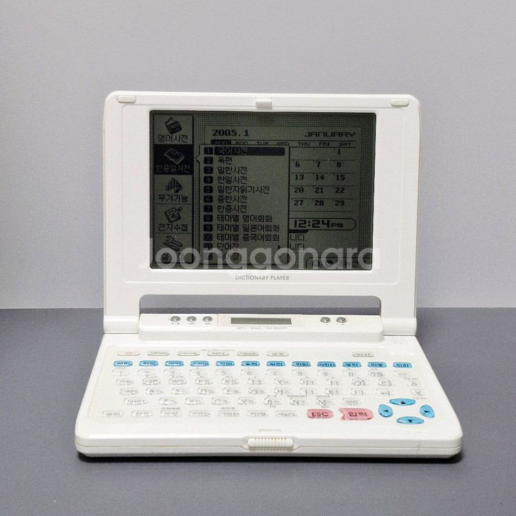 아이리버 D11 전자사전--3