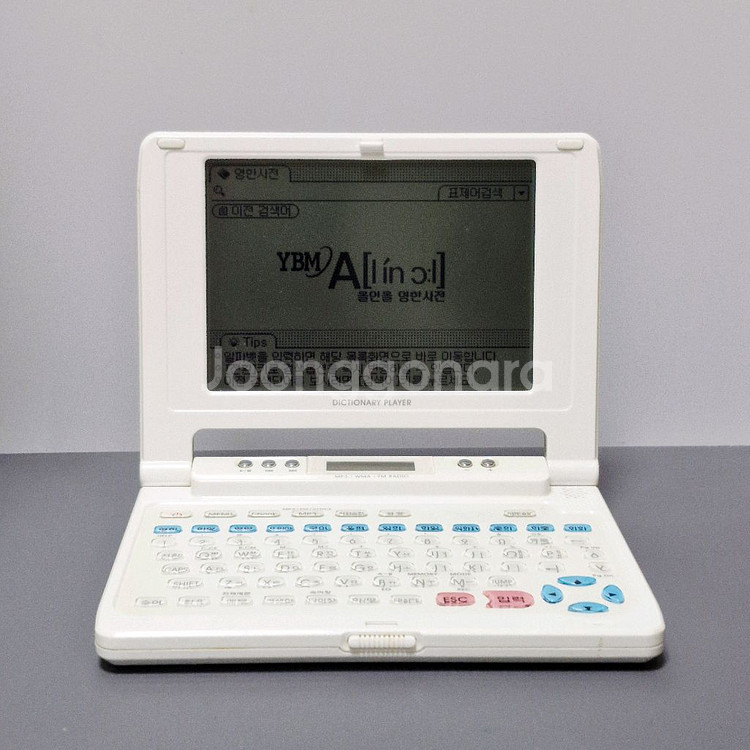 아이리버 D11 전자사전--4