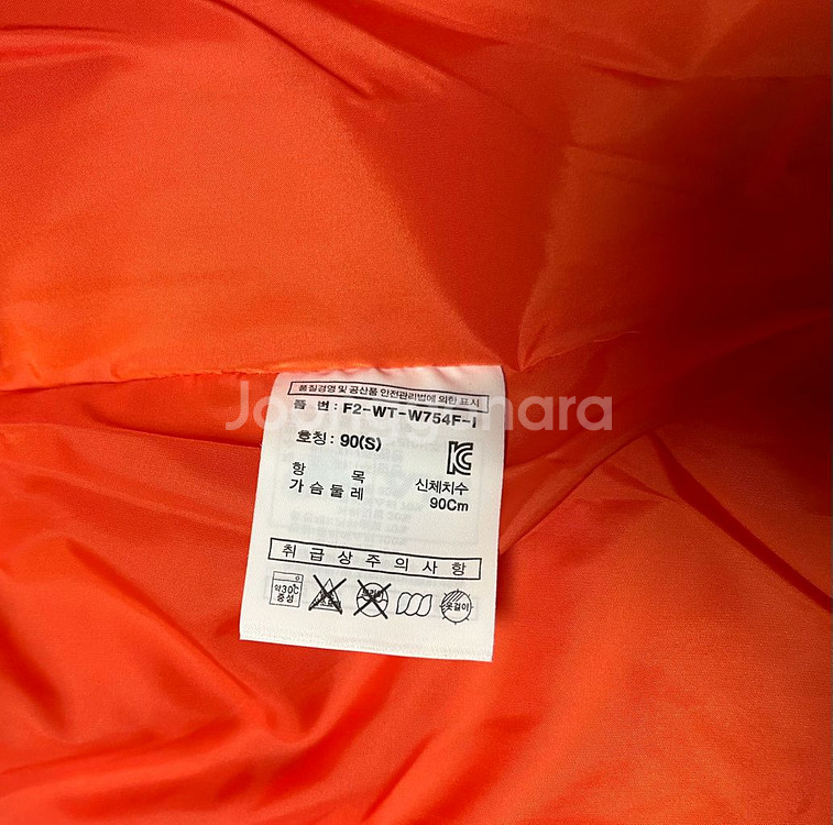 (거의새것) FILA 필라 여성 오렌지 경량 패딩 9--6