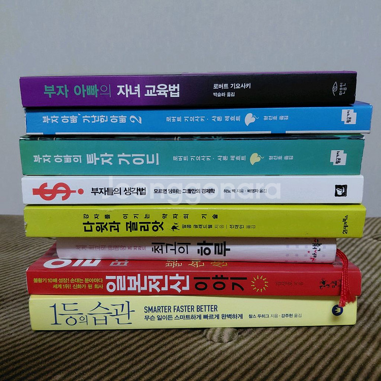 부자아빠 자녀교육법 투자가이드 부자의생각법 8종--0