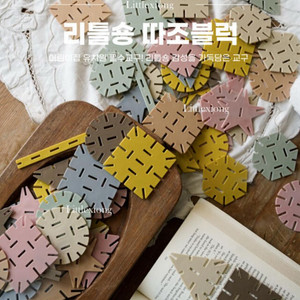 [미개봉 새상품] 리틀숑 따조 블럭