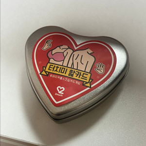 [새상품] 터치미 핥카드 커플 보드게임