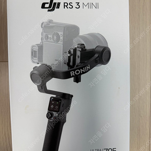 DJI RS 3 MINi DJI핸들 + DJI 거치대