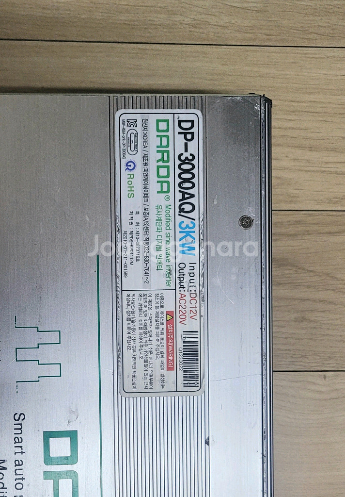 다르다 디지탈 인버터 DP 3000AQ--1