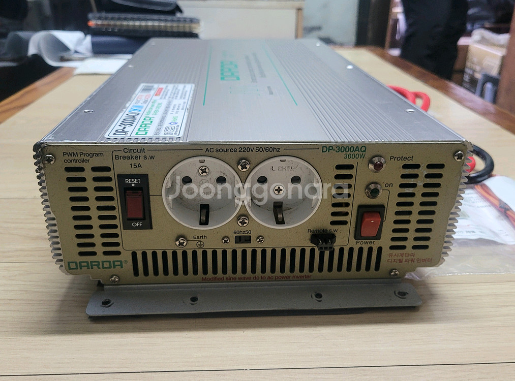 다르다 디지탈 인버터 DP 3000AQ--3