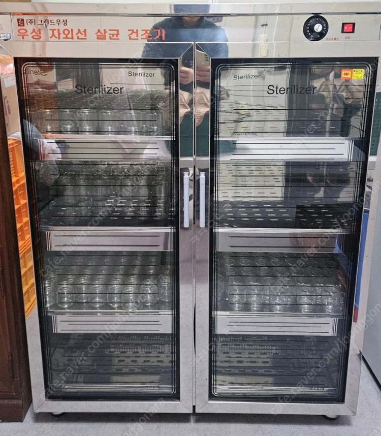 자외선 살균 소독기 - 안심되는 중고거래