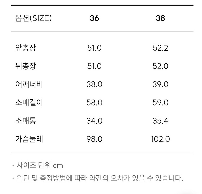 마쥬(maje) 트위드 블로피자켓(54size)--7