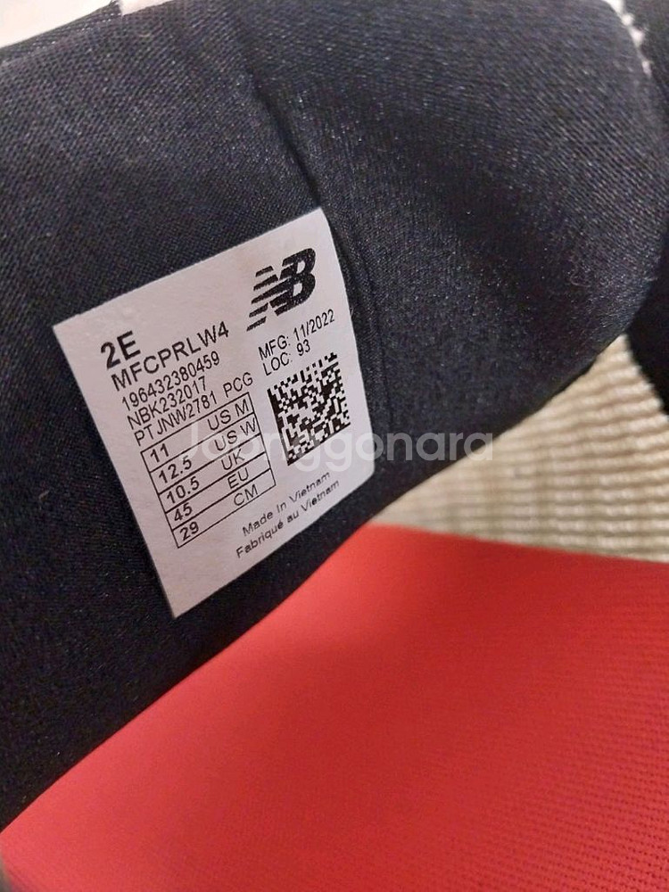 남성 뉴발란스 퓨어셀 프로펠 V4 운동화 (290)--9