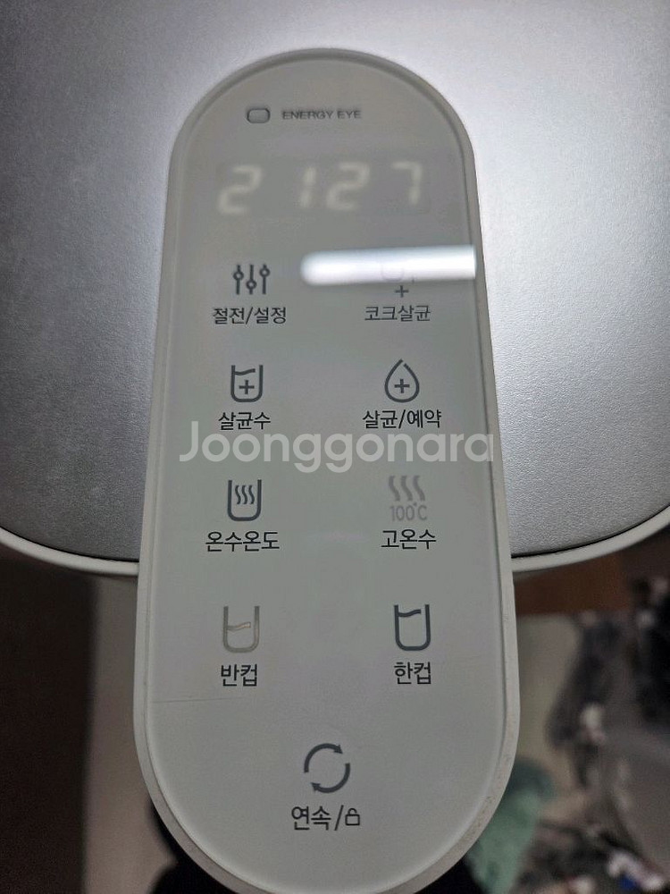 쿠쿠인스퓨어(100도씨)정수기--1