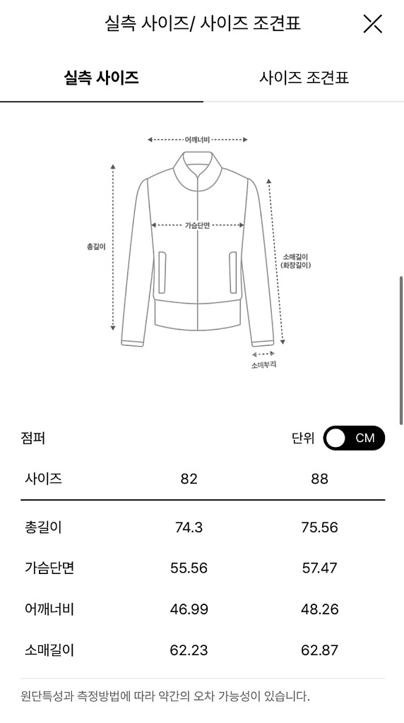 더캐시미어 벨티드 구스 다운 점퍼66 랑방 마인 타임--4