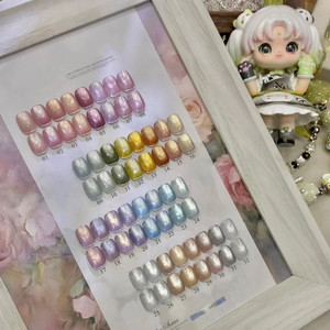 (새상품 당일배송!)젤네일 매직자석젤 32컬러세트