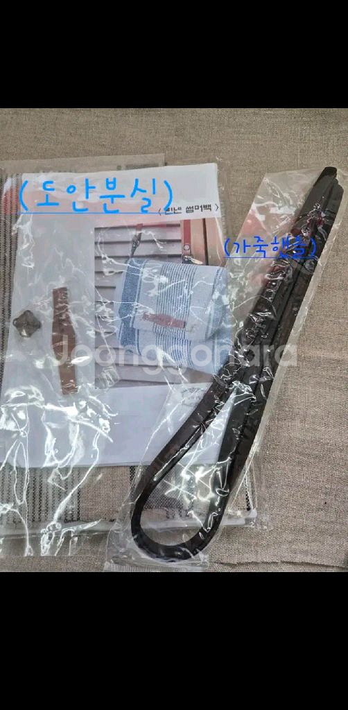 퀼트가방 패키지 3--2