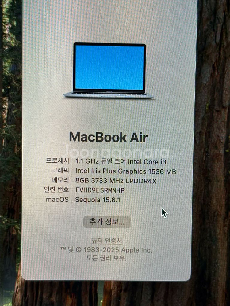 맥북 (A2179. 2020년. 13인치. 터치Id)--5