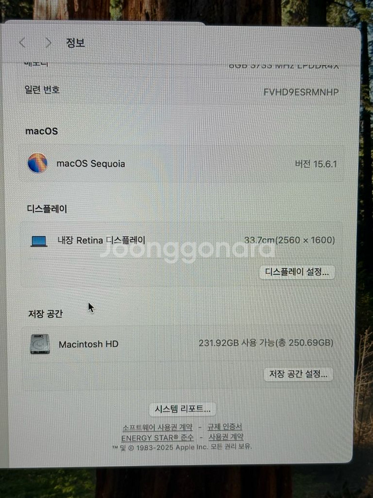 맥북 (A2179. 2020년. 13인치. 터치Id)--6