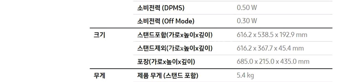 삼성 27인치 QHD IPS S27B610 미사용제품--7