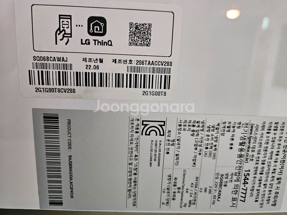 엘지18평6평 타워 투인원인버터 에어컨 팝니다--3