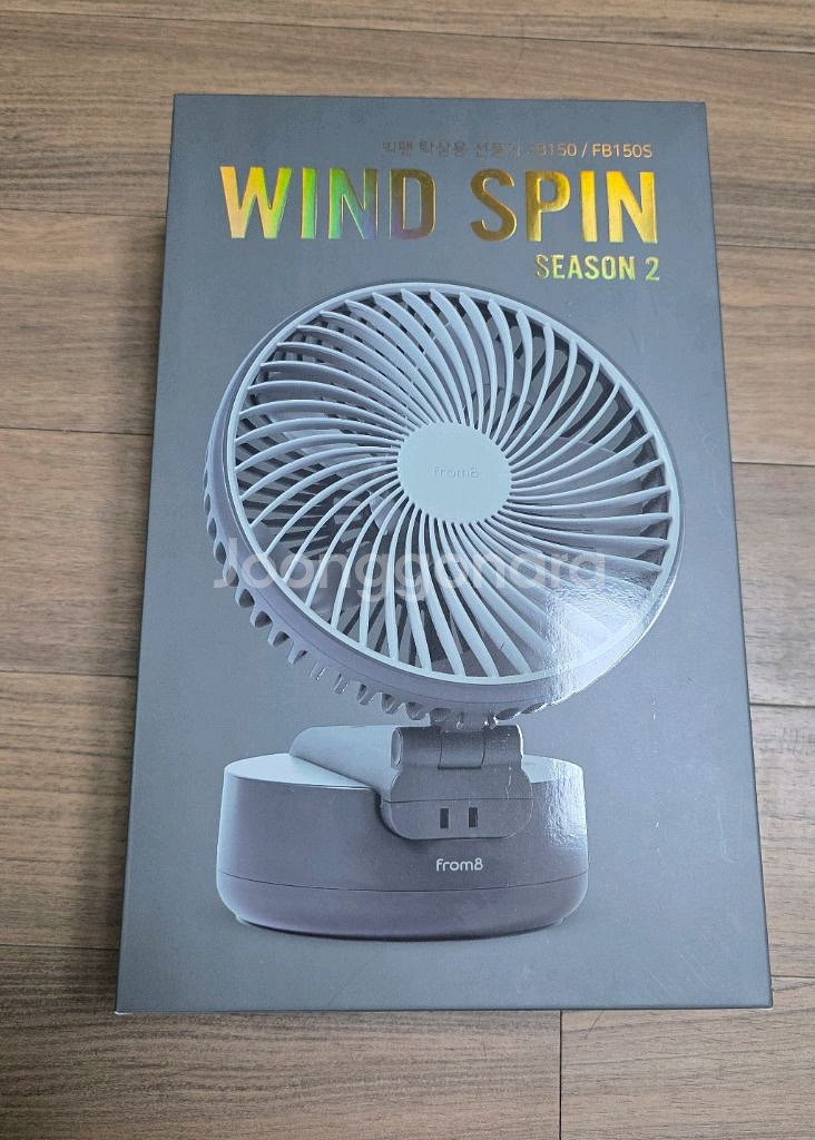 FromB 윈드 스핀 시즌2 탁상용 선풍기 미사용--0