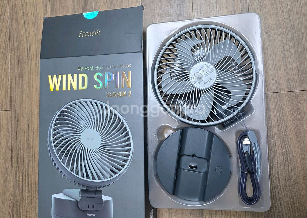 FromB 윈드 스핀 시즌2 탁상용 선풍기 미사용--1