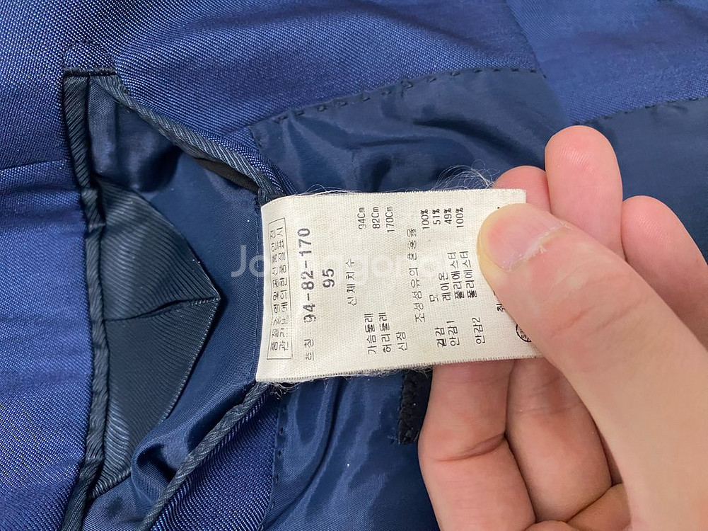 [판매] 킨록 코발트블루 수트 셋업(95Size)--4