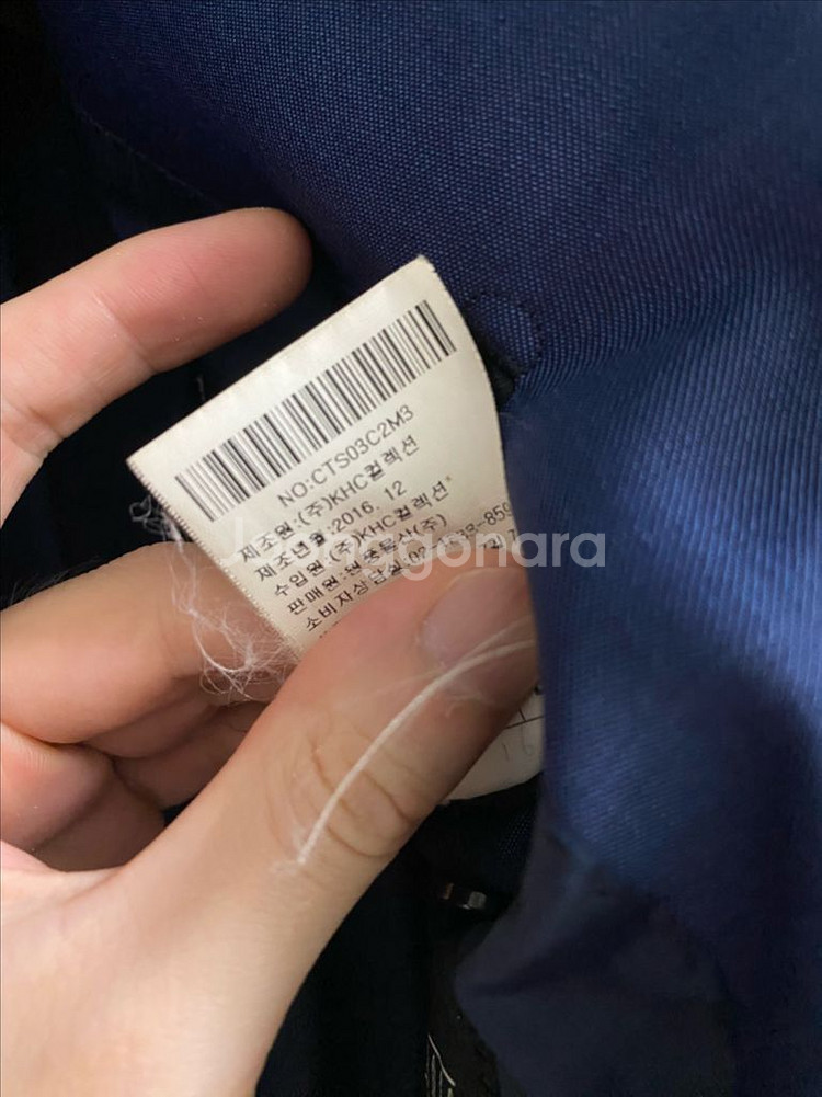 [판매] 킨록 코발트블루 수트 셋업(95Size)--6