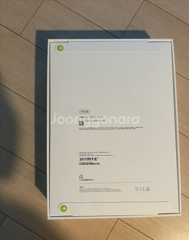 미개봉 아이패드 에어11 7세대 M3 128g wifi--1
