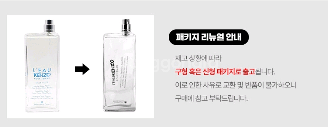 (겐조)로 겐조 뿌르팜므 오드뚜왈렛 100ml--4
