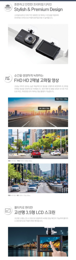 만도 LX70 (초절전형) 블랙박스 2채널--4