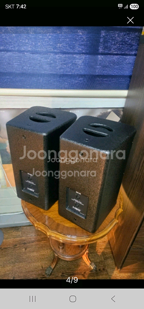 스피커 8인치우퍼 (MOS MS-08) 2통 새제품--3