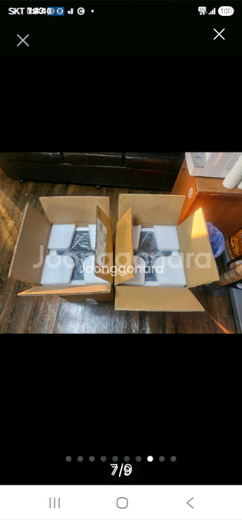 스피커 8인치우퍼 (MOS MS-08) 2통 새제품--6