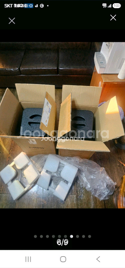 스피커 8인치우퍼 (MOS MS-08) 2통 새제품--5