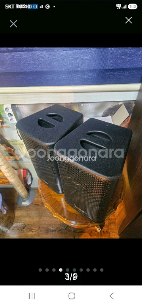 스피커 8인치우퍼 (MOS MS-08) 2통 새제품--2