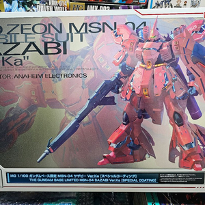 Mg 사자비 스페셜 코팅 버카 미개봉 새상품