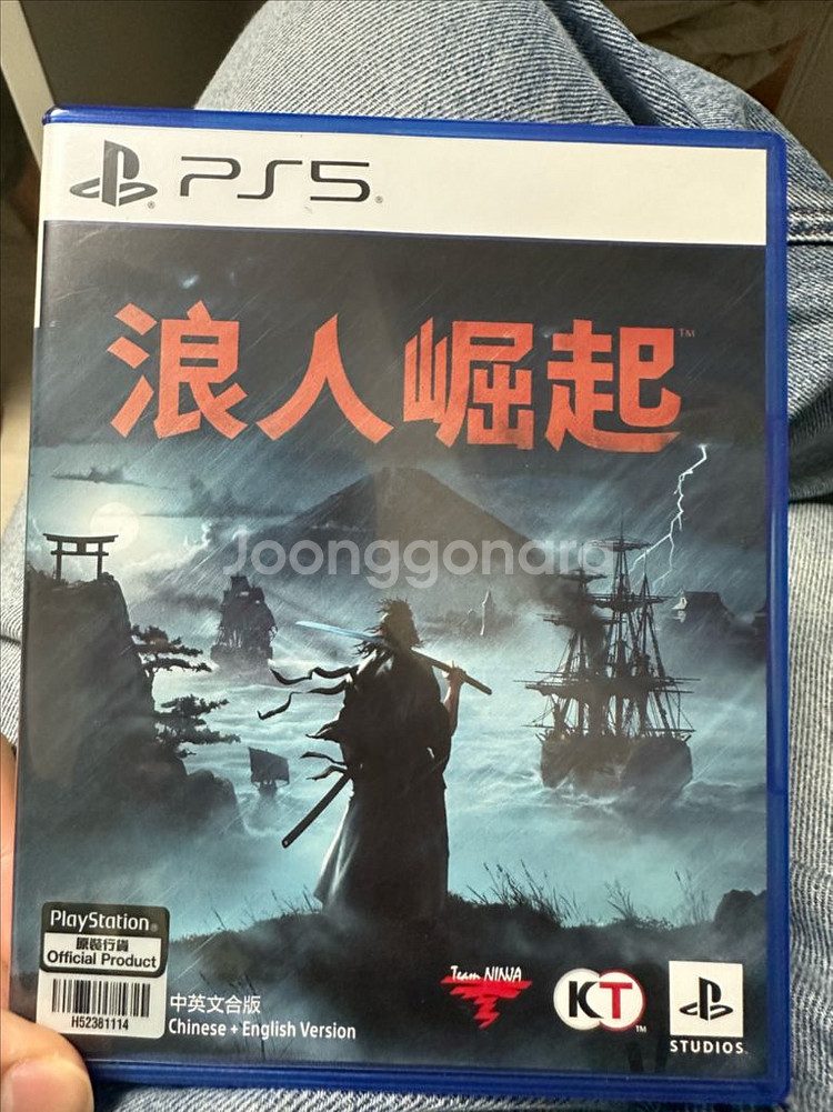 ps5 라이즈 오브 더 로닌 팝니다 (홍콩판) 한글가능--0