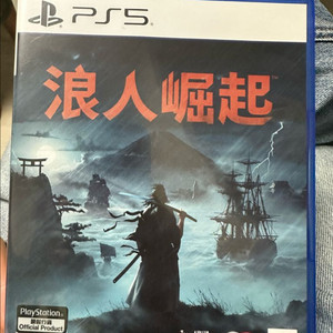 ps5 라이즈 오브 더 로닌 팝니다 (홍콩판) 한글가능