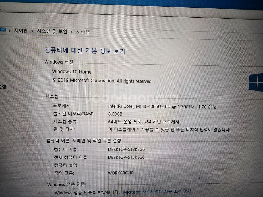 유튜브, 오피스 최적 LG 15인치 노트북 판매합니다--8