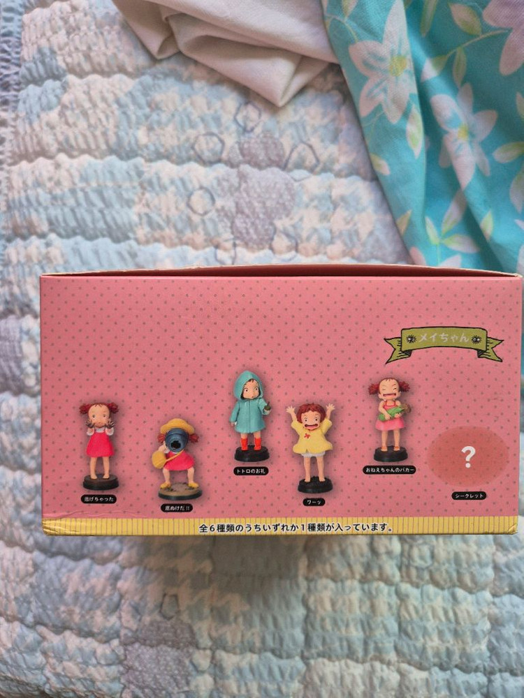 토토로 메이 피규어 새상품 풀박스 이미지