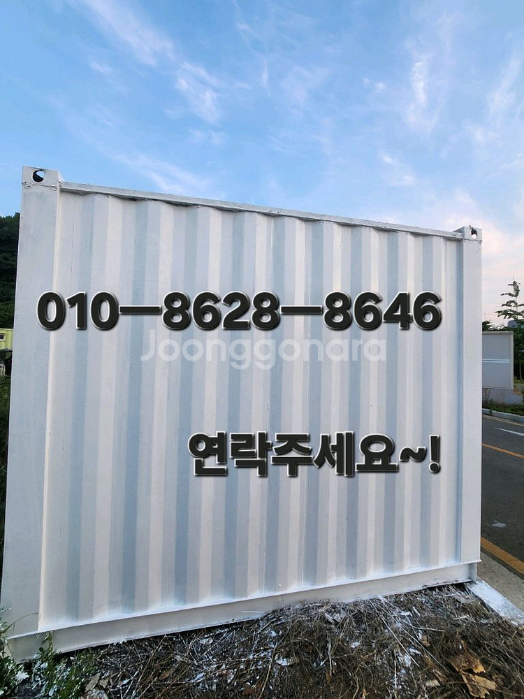 컨테이너사무실 농막 콘테이너 급처!!--2