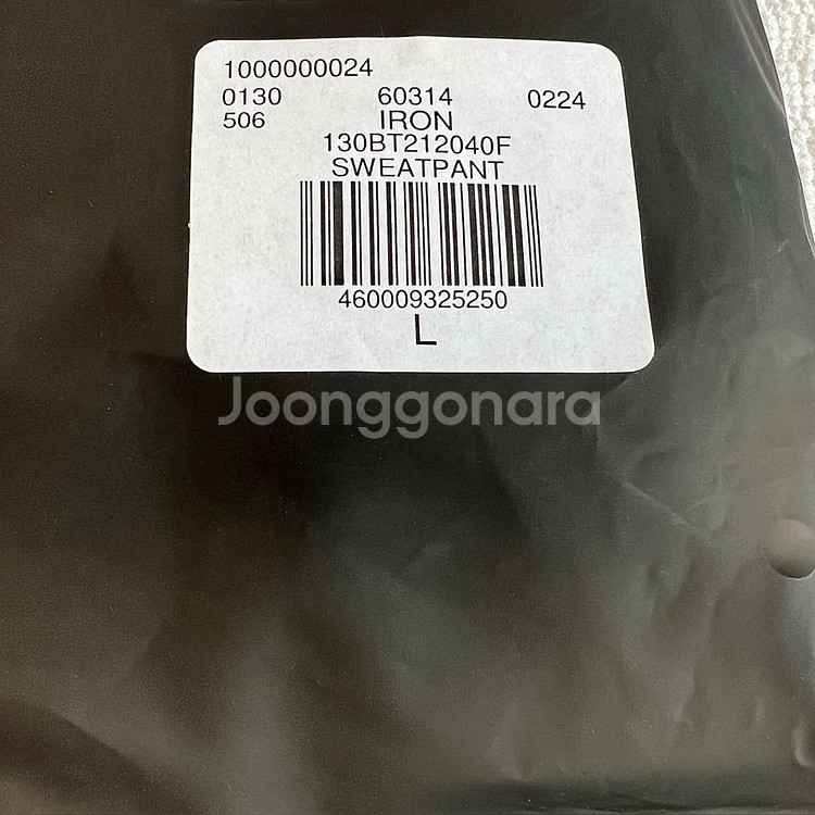 피오갓 에센셜 1977 릴렉스드 스웻팬츠 L 아이언--2