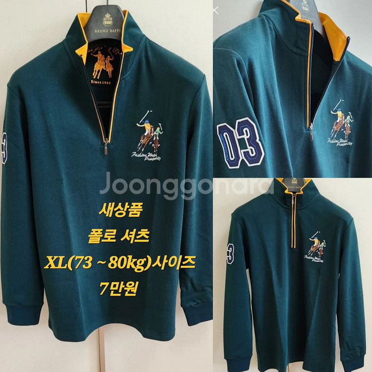 폴로 남성 의류(전부 새상품)--0