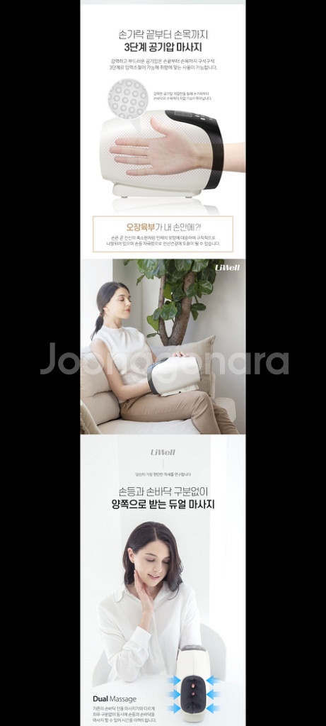 13만원마사지기 안마기 손마사지기할인!!--1