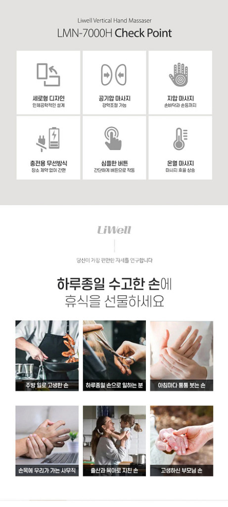 13만원마사지기 안마기 손마사지기할인!!--2