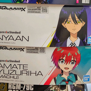 피규어라이즈 마츄 냐안 일괄 미개봉 새상품