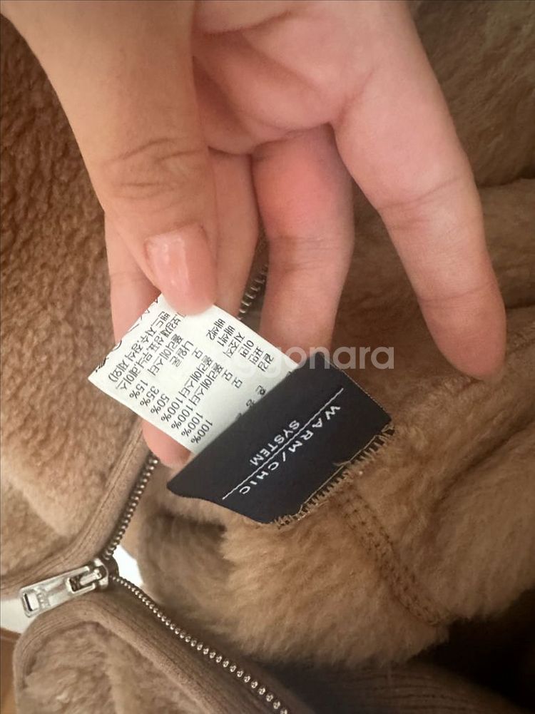 system 울 덤블 후드 점퍼--3