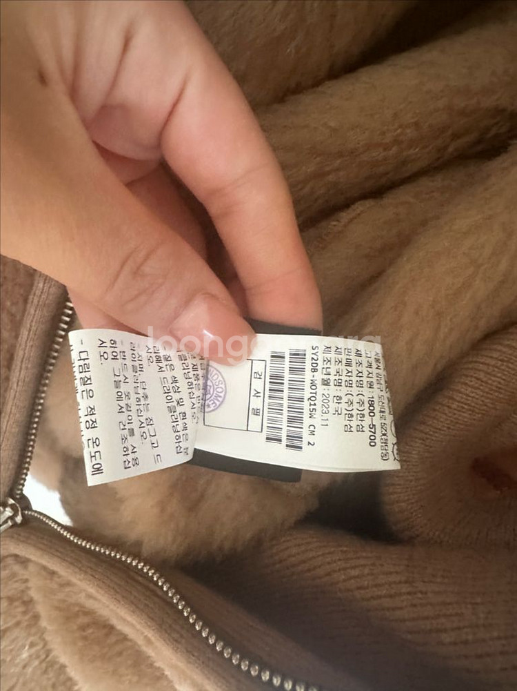 system 울 덤블 후드 점퍼--4