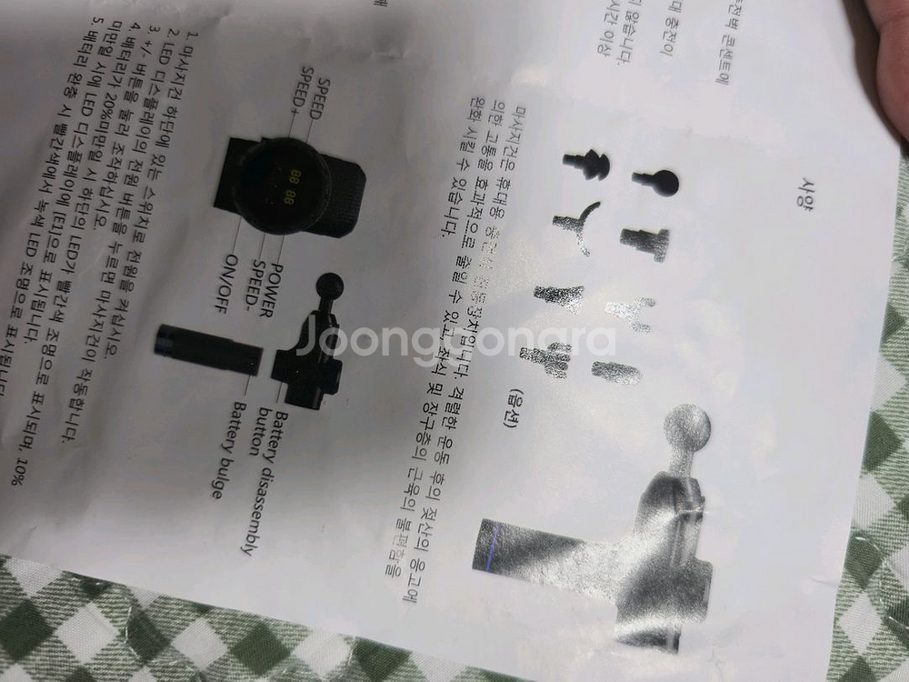 마사지팡 Massage-PANG 블랙 마사지건 풀세트--4