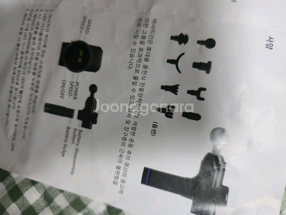 마사지팡 Massage-PANG 블랙 마사지건 풀세트--5