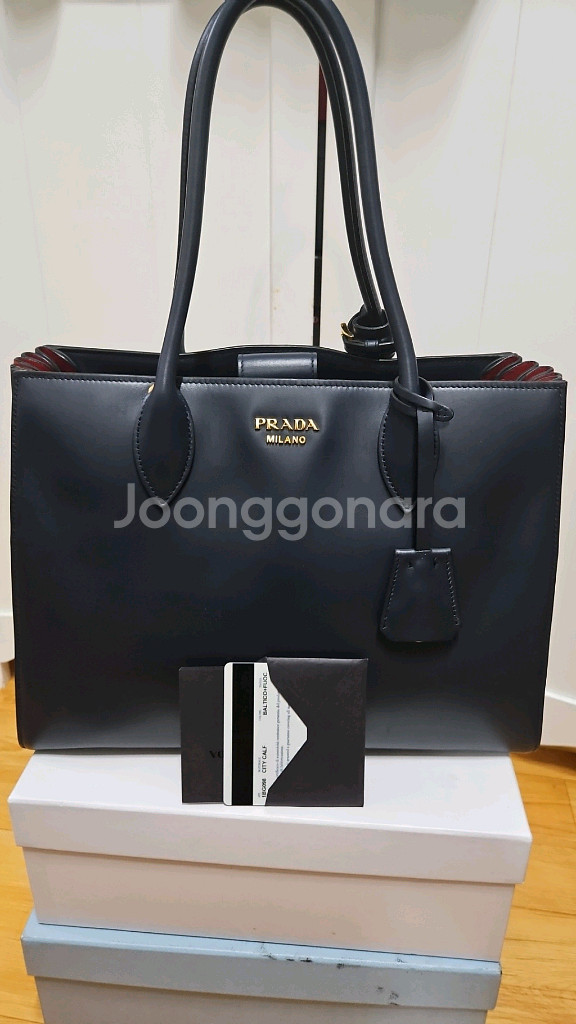 프라다 토트백--4