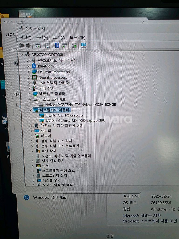 델 에일리언웨어 X16 R2 (RTX5090 교환가능)--5